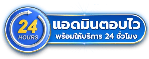 PX9A | ผู้ให้บริการเกมสล็อตอันดับ1 โปร่งใสไร้ที่ติ ถอนได้ทุกบิล